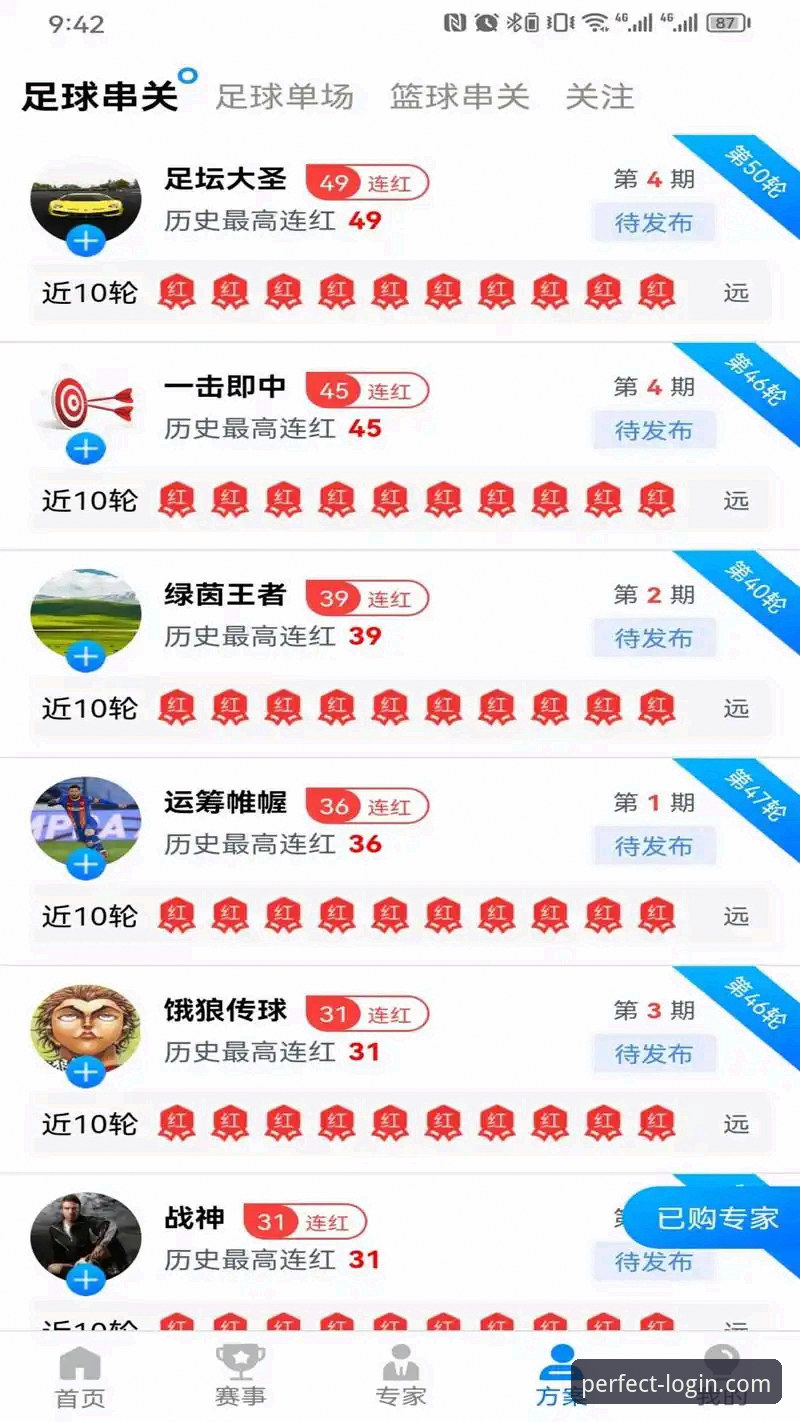 完美体育365下载怎么样 完美体育平台深度评测:完美体育365下载到底怎么样?新手必看体验报告