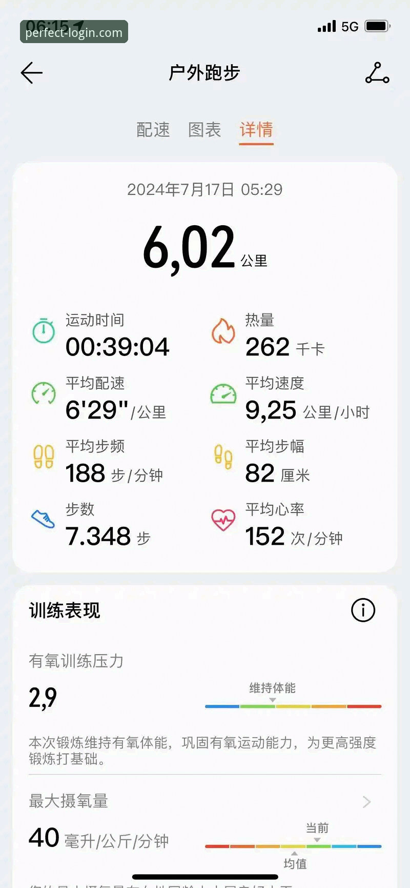老用户实测分享：完美体育365到底靠不靠谱？我的真实使用心得