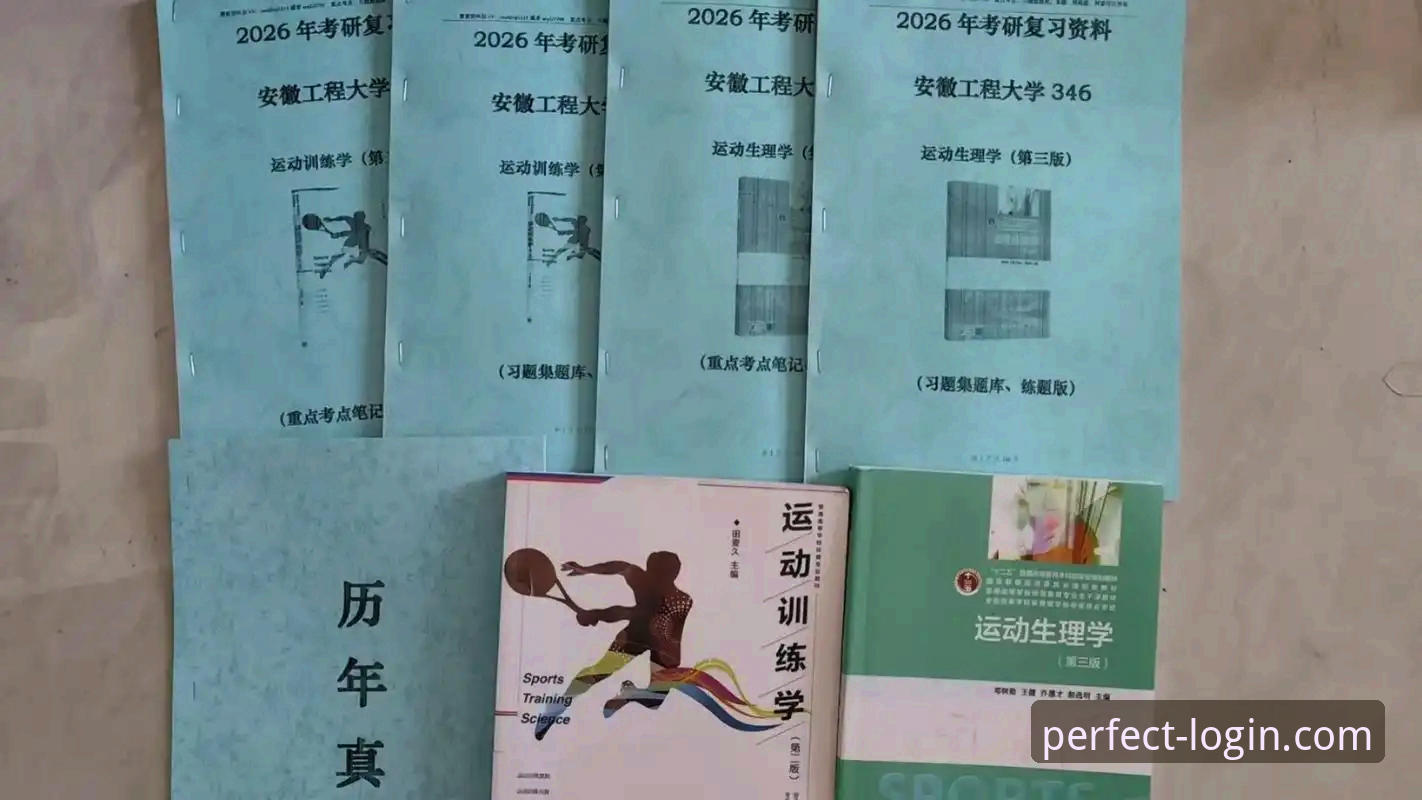 如何确保完美体育365官方入口的安全性？2026完美体育365最新地址使用指南