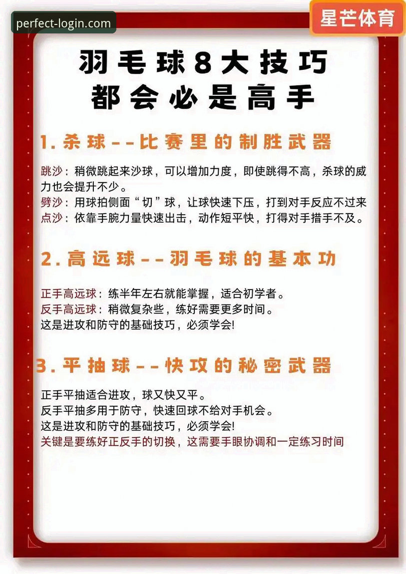 完美体育365使用教程2026最新版本 完美体育平台2026最新版本实用技巧:从下载到高阶投注的完整操作指南