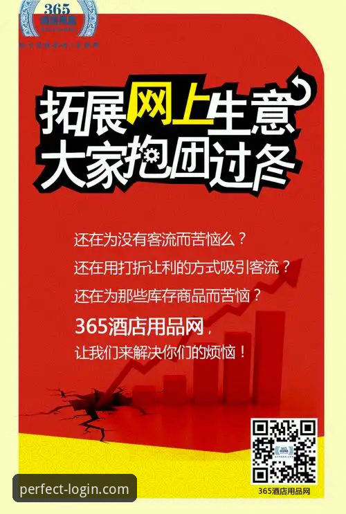 资深用户分享：完美体育365官方正版下载手机版实战心得与深度解析
