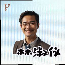 林淑仪