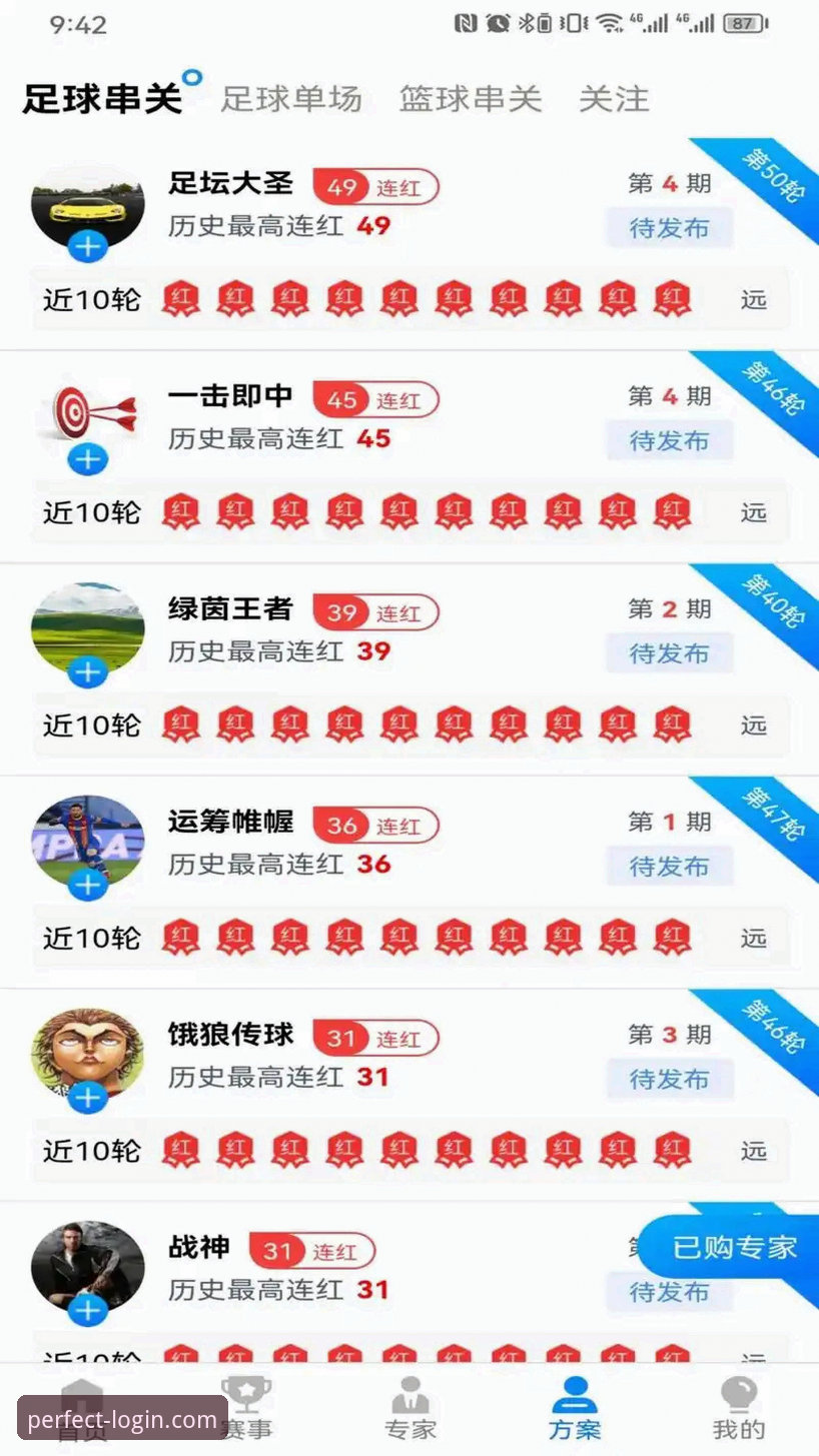 完美体育平台手机客户端对比实用指南：从下载到体验的全面分析
