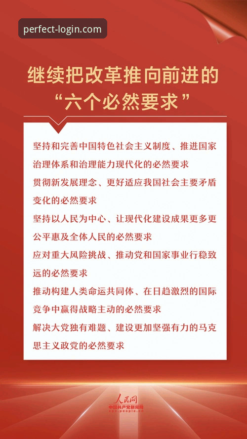 揭秘双红会背后的真正看点：一场关乎主帅未来的关键博弈